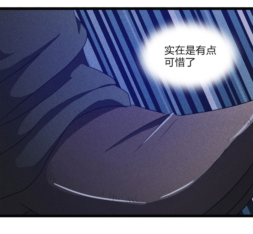 079 番外篇-出租车(1/2)-第80话