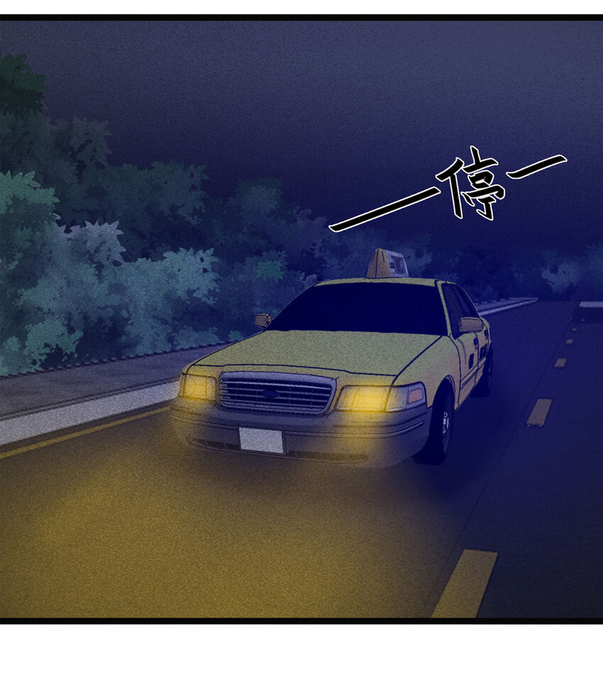 079 番外篇-出租车(1/2)-第80话
