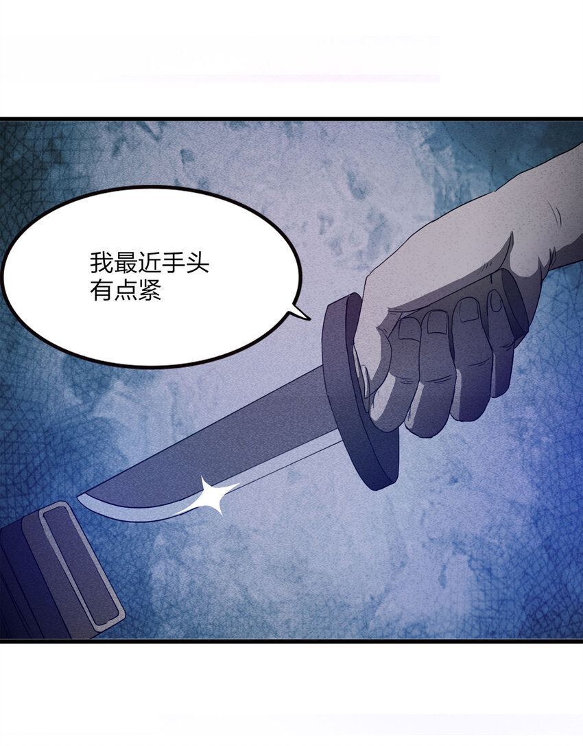 079 番外篇-出租车(1/2)-第80话