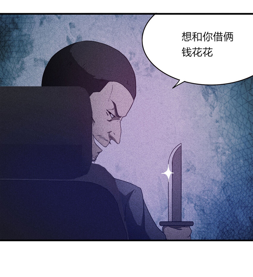 079 番外篇-出租车(1/2)-第80话