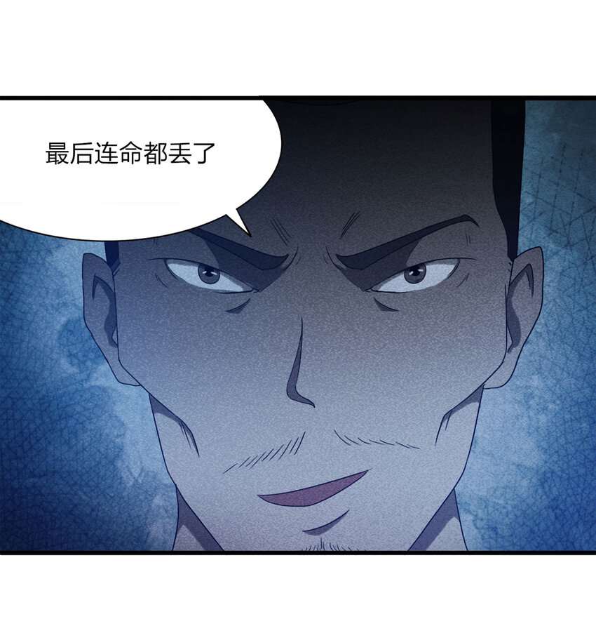 079 番外篇-出租车(1/2)-第80话