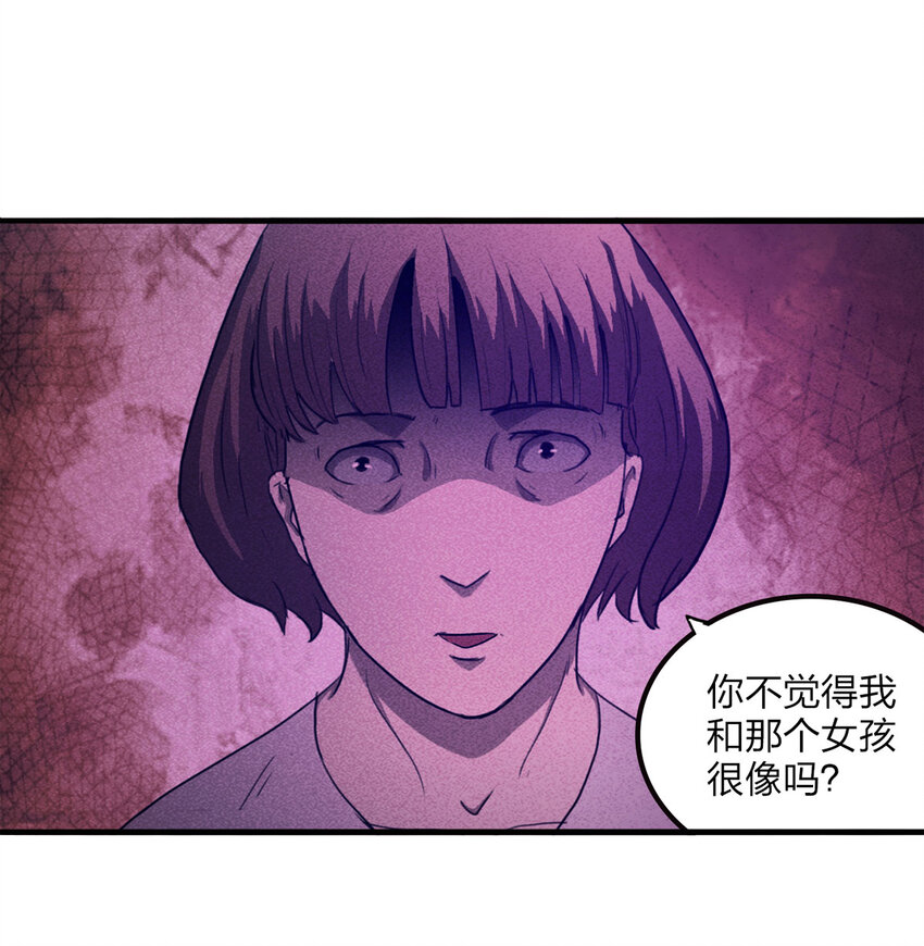 079 番外篇-出租车(1/2)-第80话