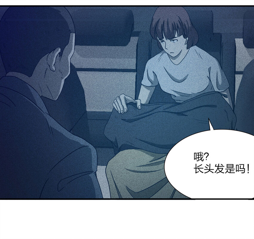 079 番外篇-出租车(1/2)-第80话