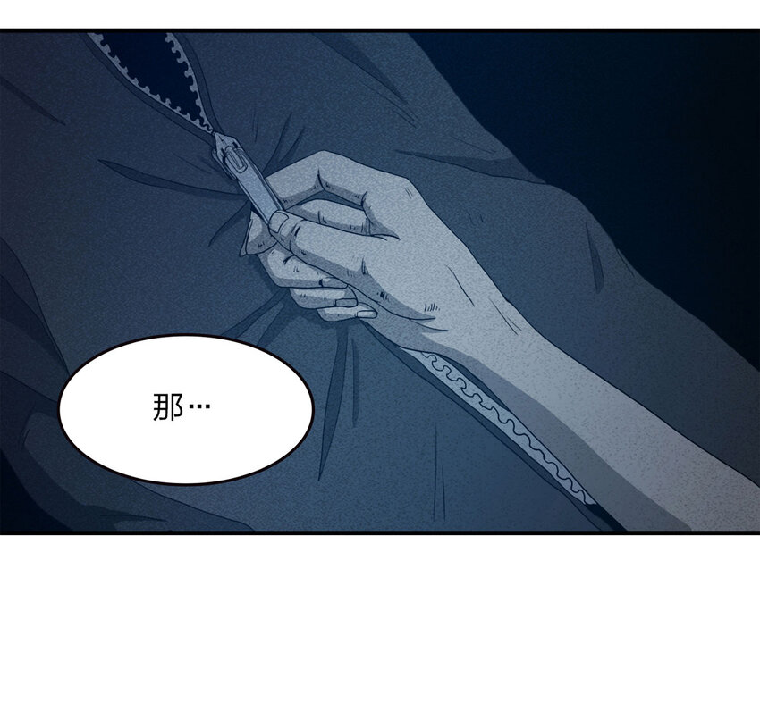 079 番外篇-出租车(1/2)-第80话