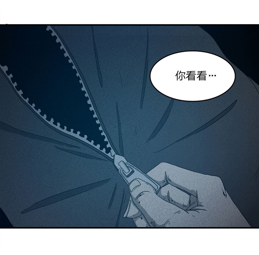 079 番外篇-出租车(1/2)-第80话