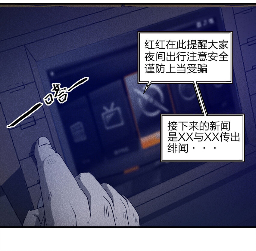 079 番外篇-出租车(1/2)-第80话