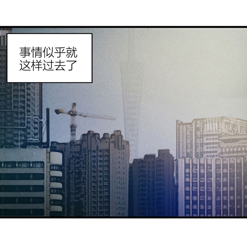 081 女婴（下）-第82话