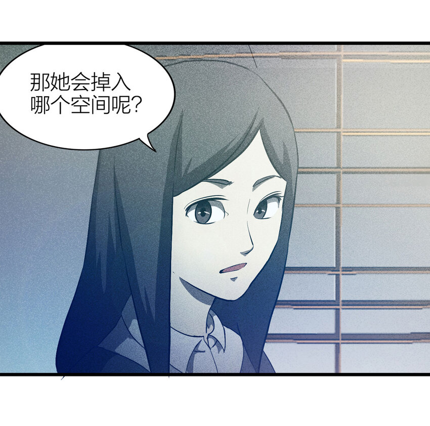 081 女婴（下）-第82话