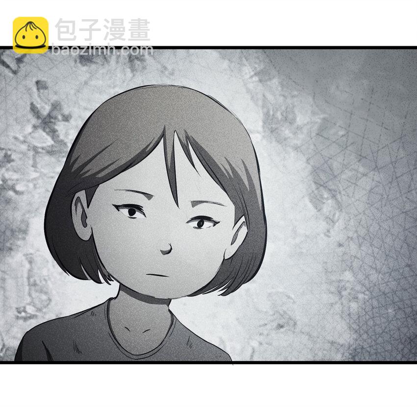 081 女婴（下）-第82话