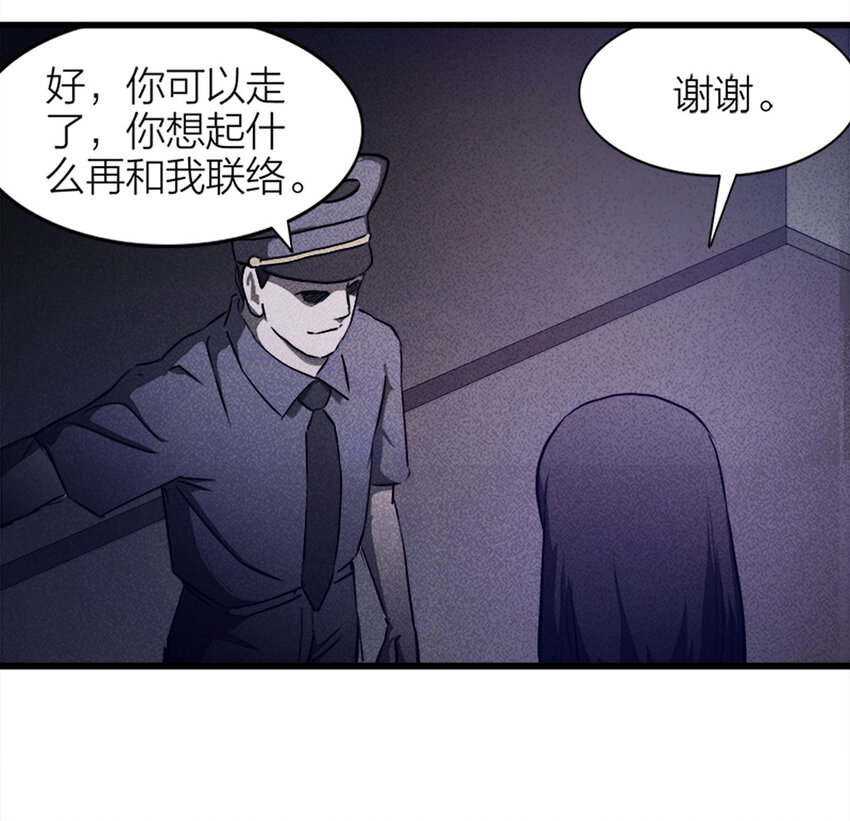 083 跟踪（下）(1/2)-第84话