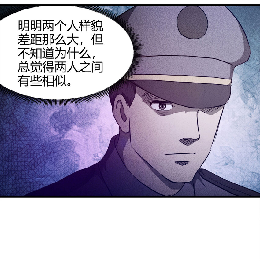 083 跟踪（下）(1/2)-第84话
