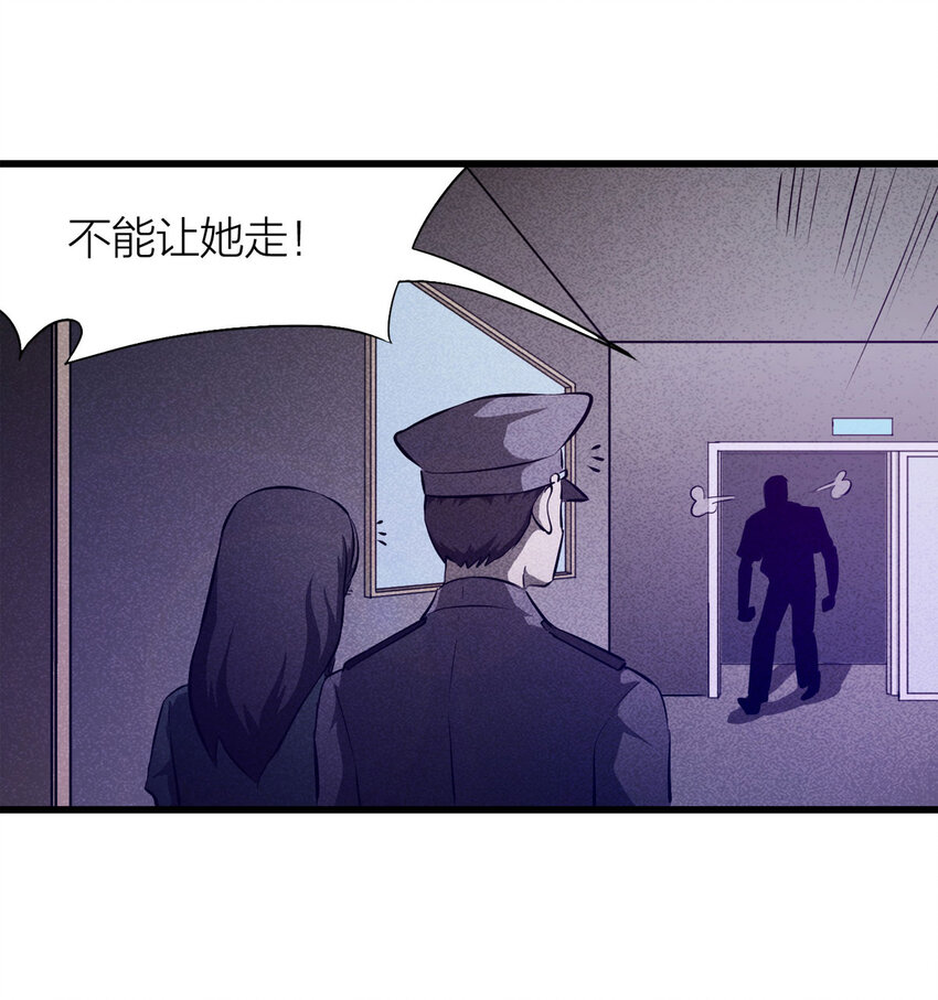 083 跟踪（下）(1/2)-第84话