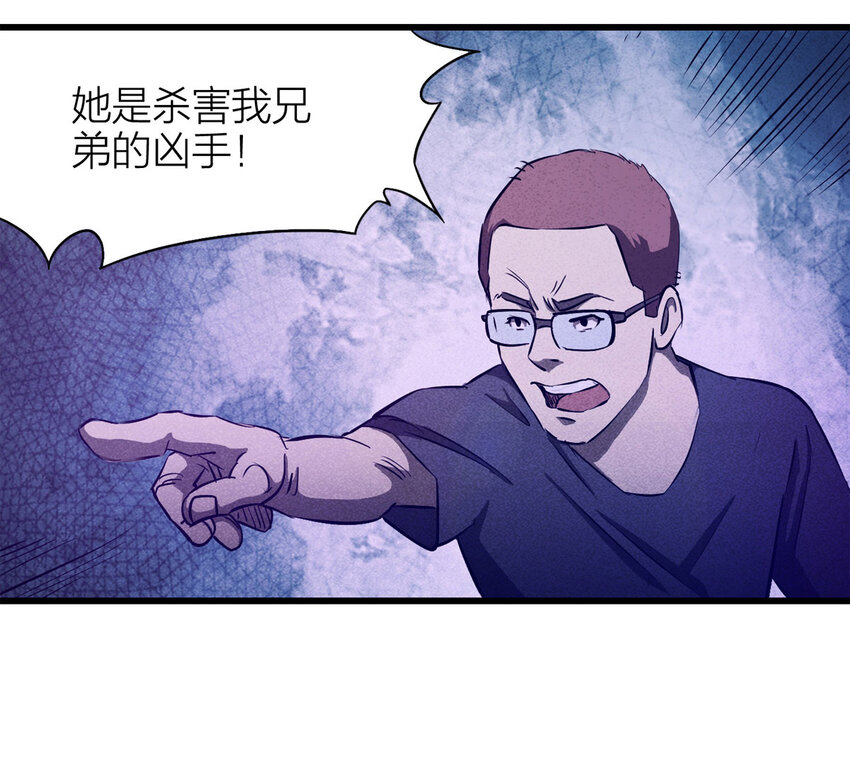 083 跟踪（下）(1/2)-第84话