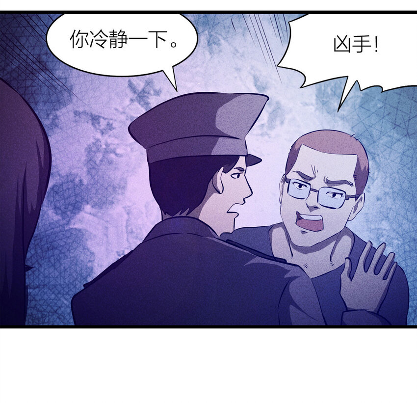 083 跟踪（下）(1/2)-第84话