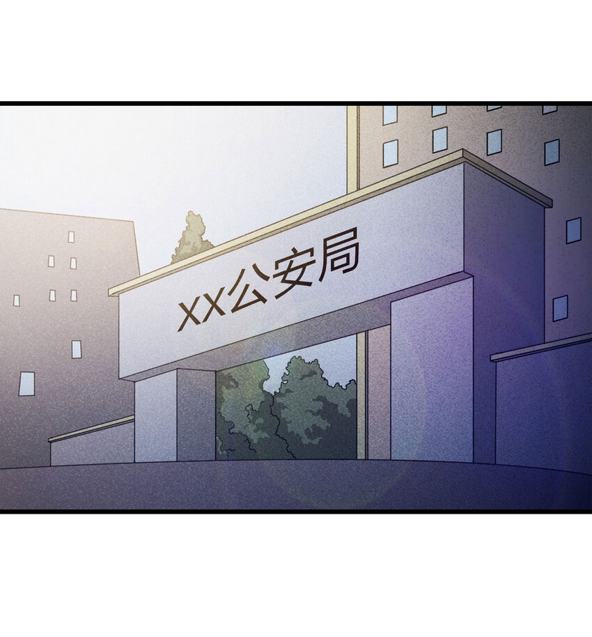 083 跟踪（下）(1/2)-第84话