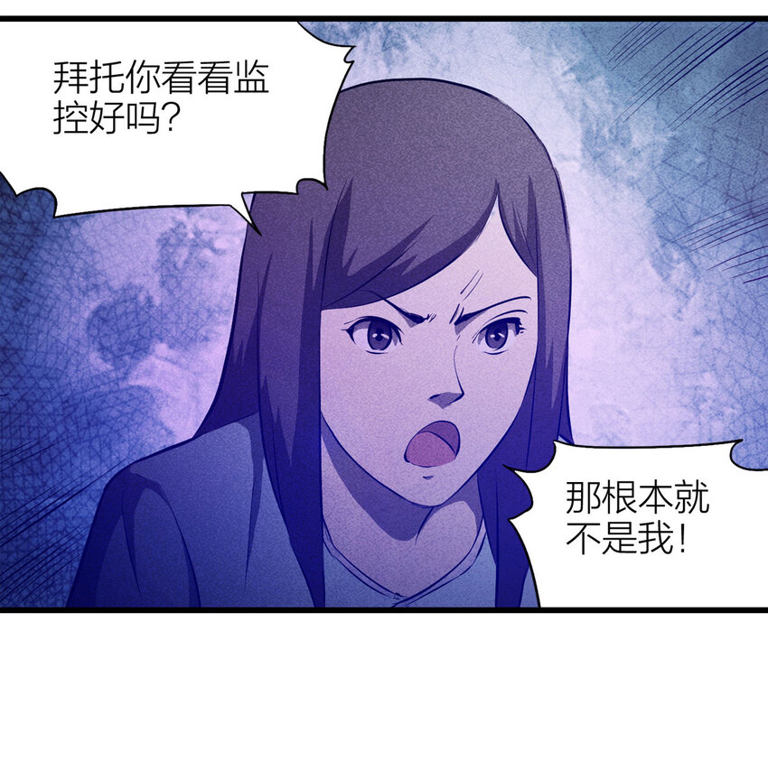 083 跟踪（下）(1/2)-第84话