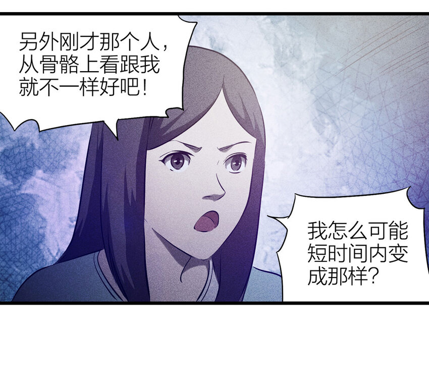 083 跟踪（下）(1/2)-第84话