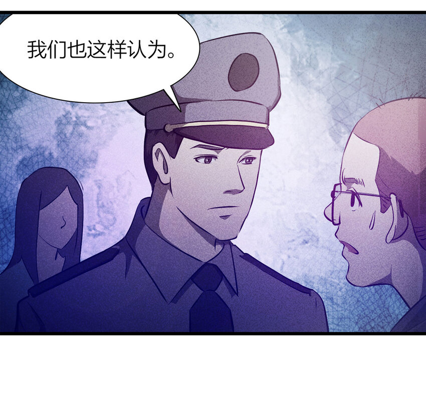 083 跟踪（下）(1/2)-第84话