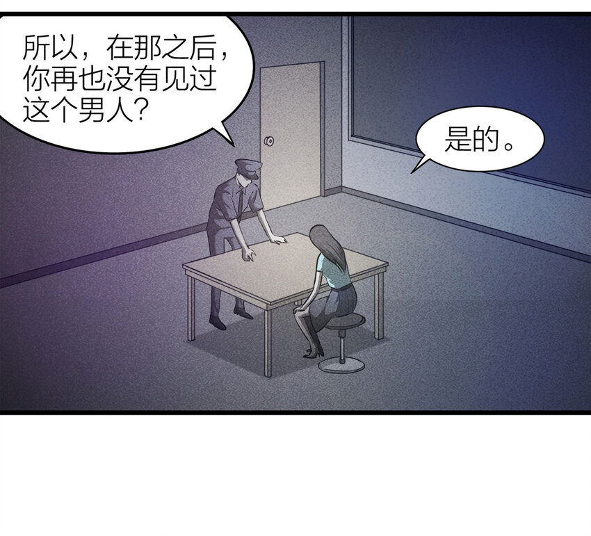 083 跟踪（下）(1/2)-第84话