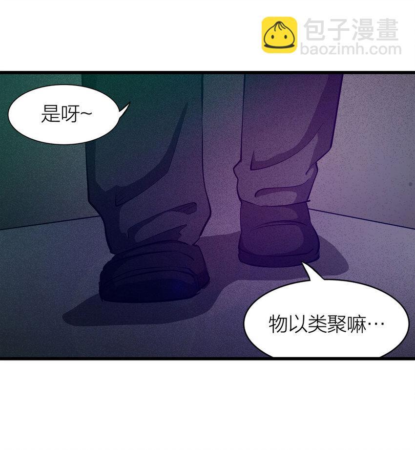 083 跟踪（下）(1/2)-第84话