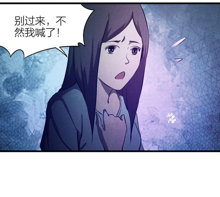 083 跟踪（下）(1/2)-第84话