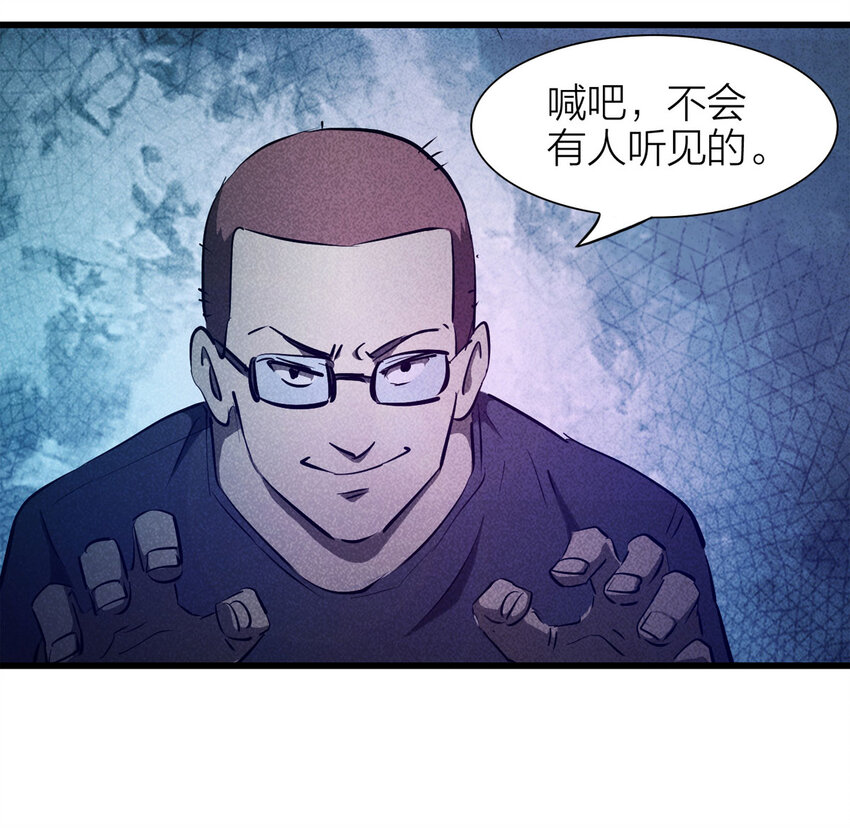 083 跟踪（下）(1/2)-第84话
