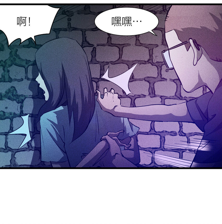 083 跟踪（下）(1/2)-第84话