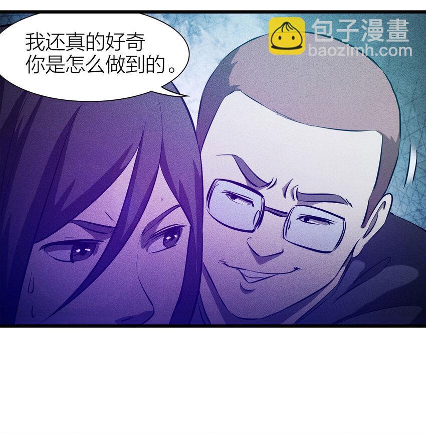 083 跟踪（下）(1/2)-第84话