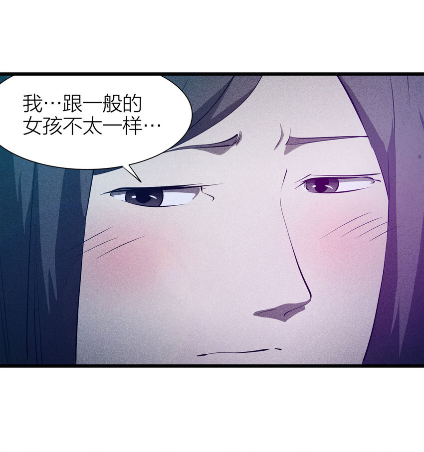 083 跟踪（下）(1/2)-第84话