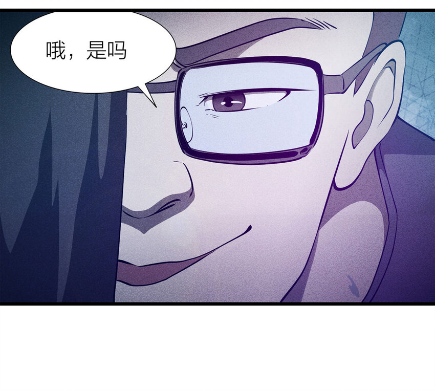 083 跟踪（下）(1/2)-第84话