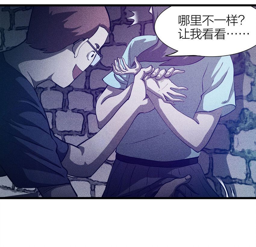 083 跟踪（下）(1/2)-第84话