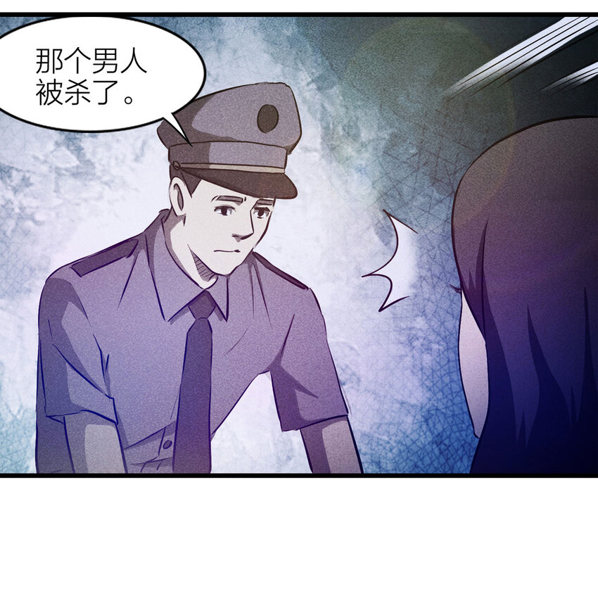 083 跟踪（下）(1/2)-第84话