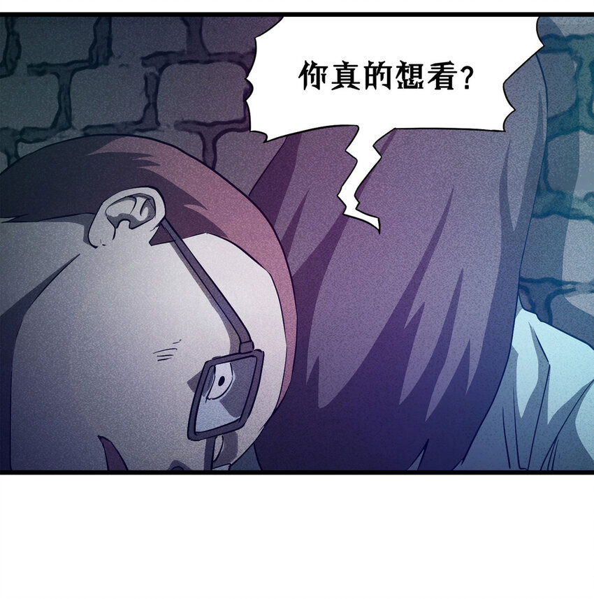 083 跟踪（下）(1/2)-第84话