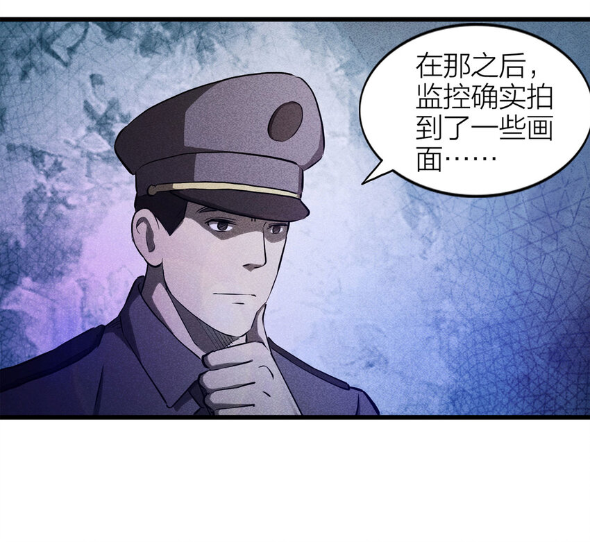083 跟踪（下）(1/2)-第84话