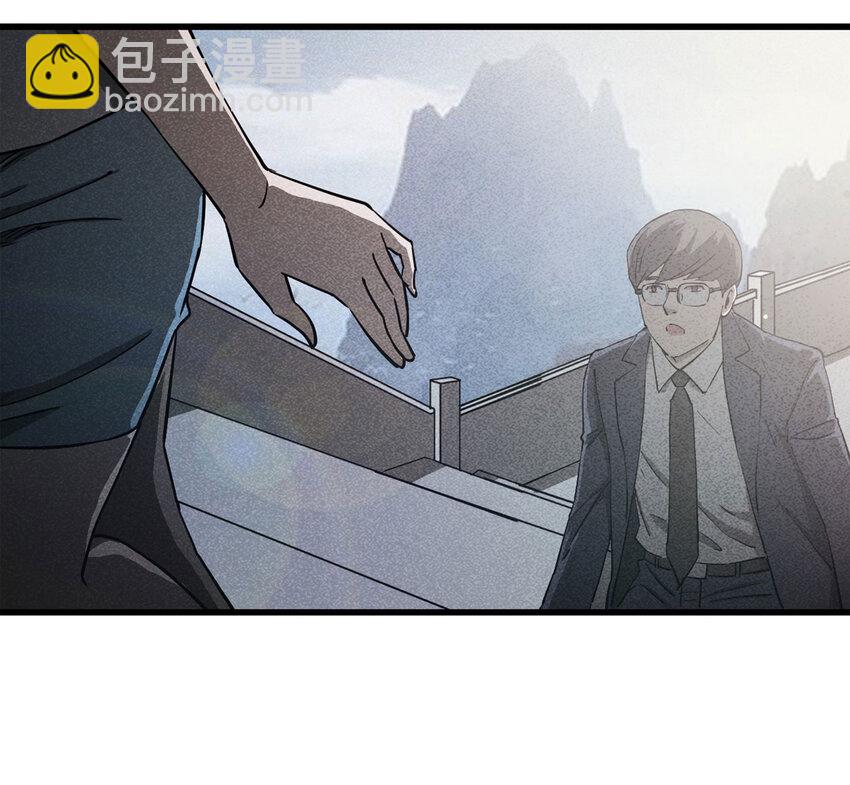 086 一次别离（上）-第88话