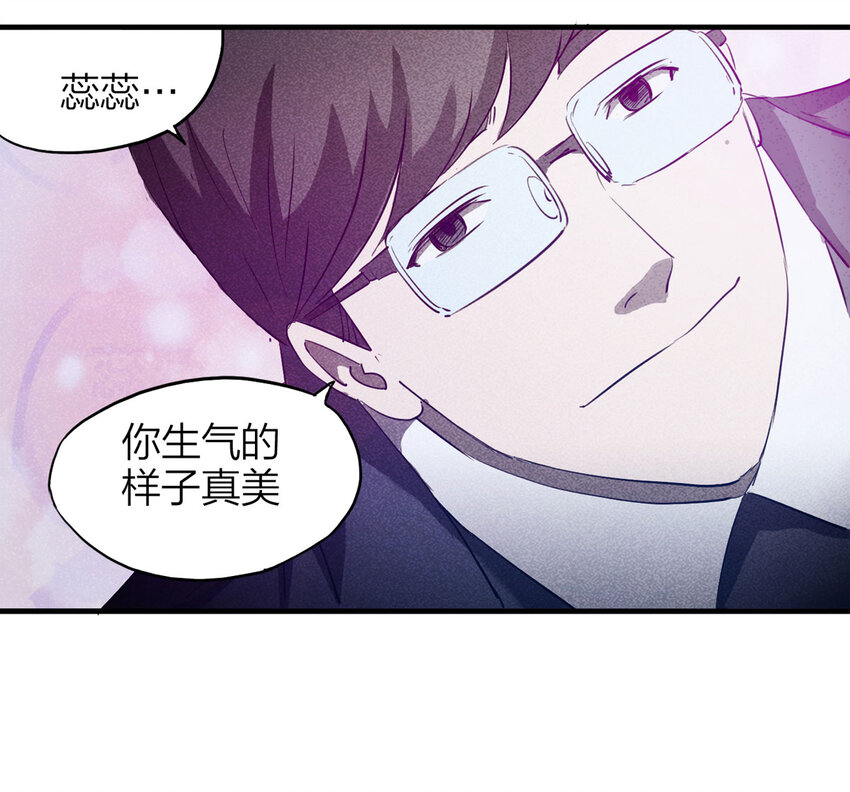 086 一次别离（上）-第88话
