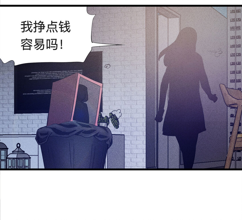 088 娃娃（上）(1/2)-第90话