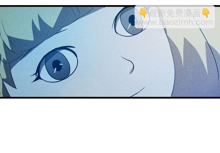 088 娃娃（上）(1/2)-第90话