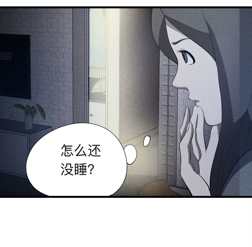 088 娃娃（上）(1/2)-第90话