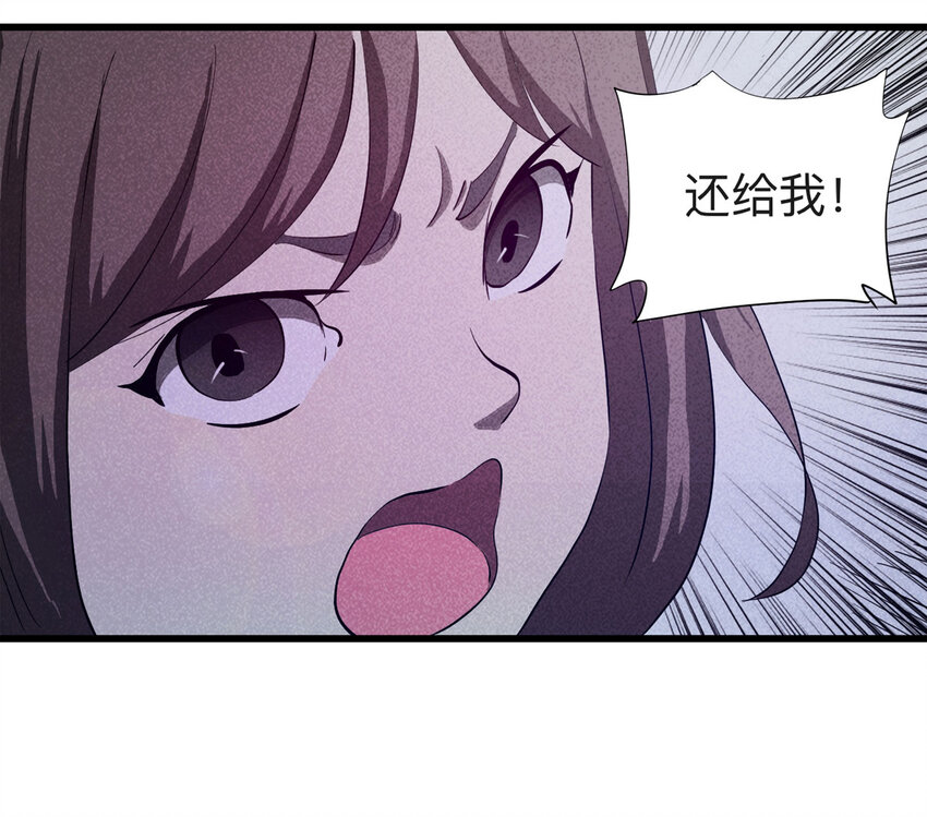088 娃娃（上）(1/2)-第90话