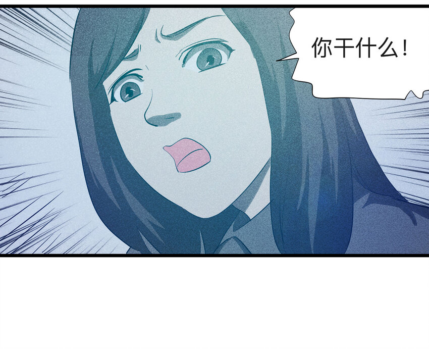088 娃娃（上）(1/2)-第90话
