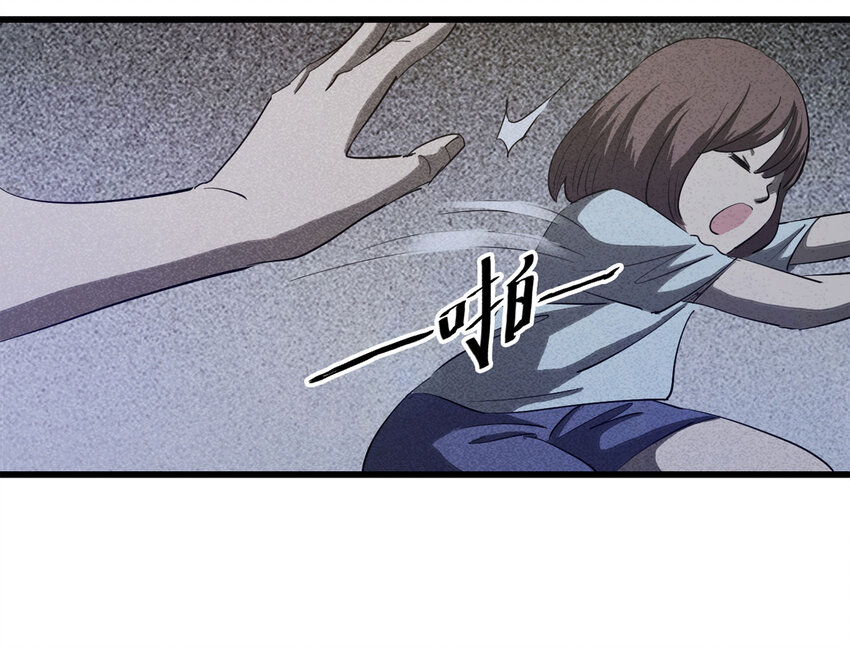 088 娃娃（上）(1/2)-第90话