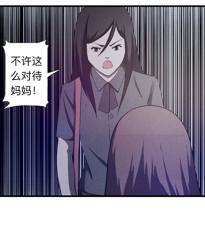 088 娃娃（上）(1/2)-第90话