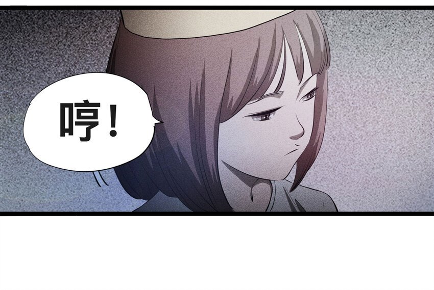 088 娃娃（上）(1/2)-第90话