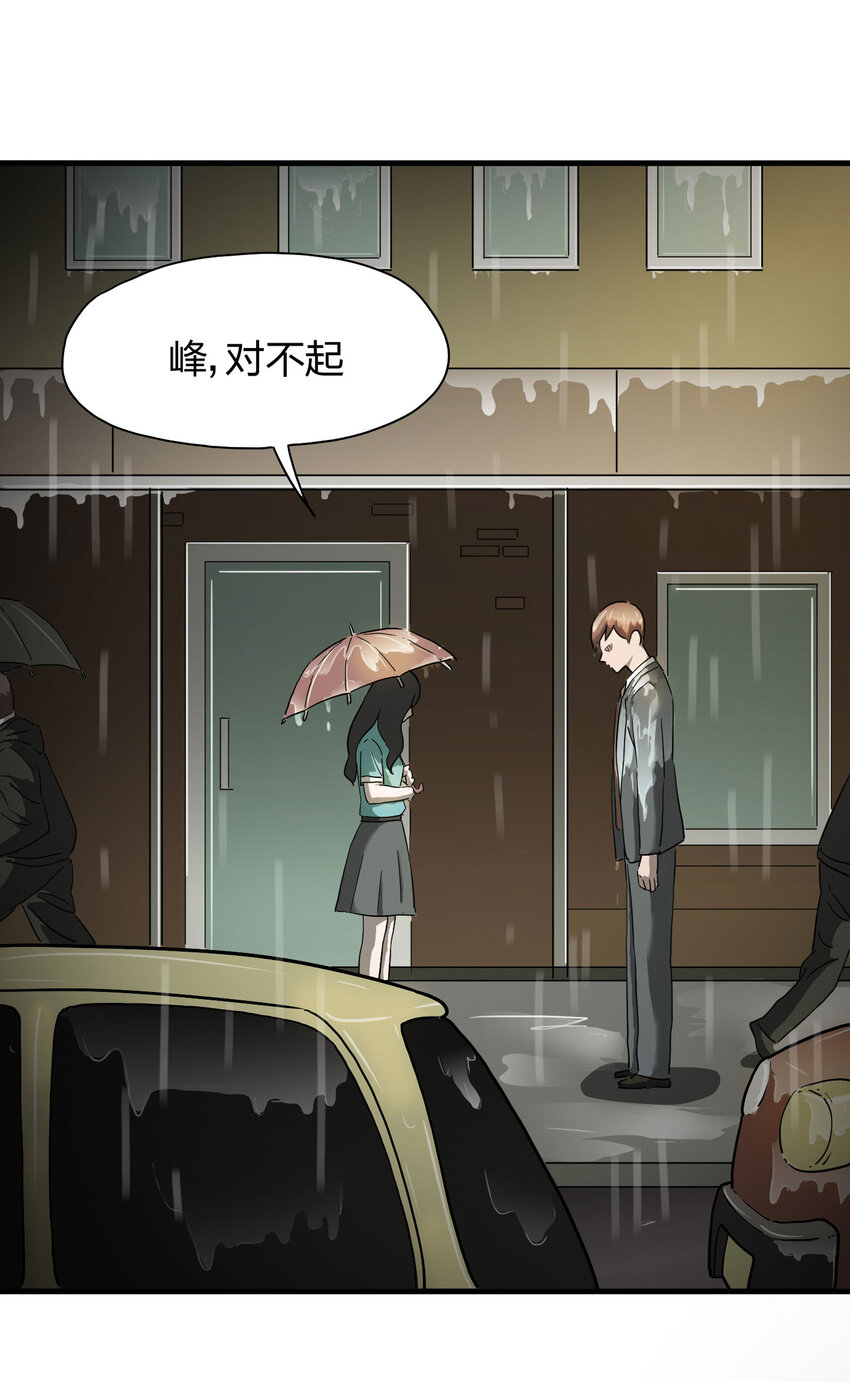009 生命中的一天(1/2)-第10话