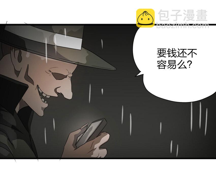 009 生命中的一天(1/2)-第10话