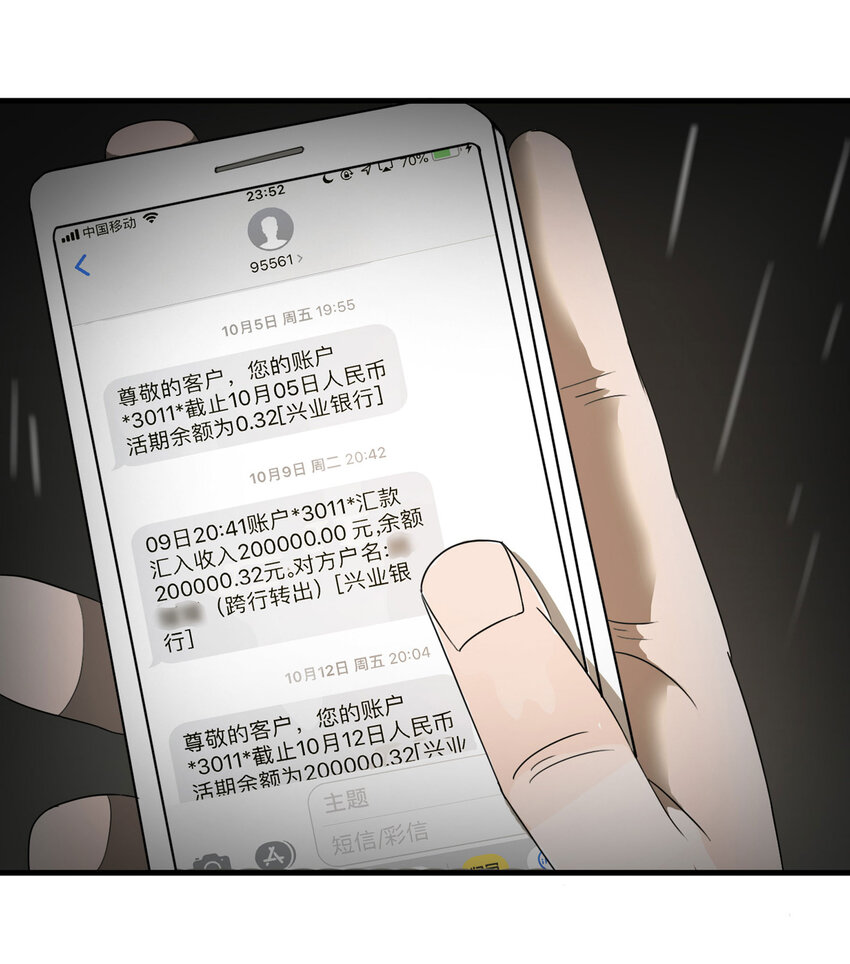 009 生命中的一天(1/2)-第10话