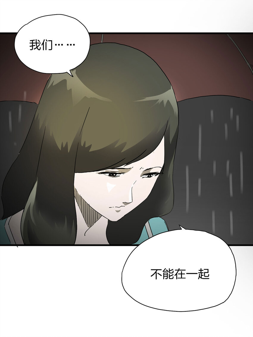 009 生命中的一天(1/2)-第10话
