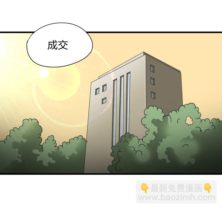 009 生命中的一天(1/2)-第10话