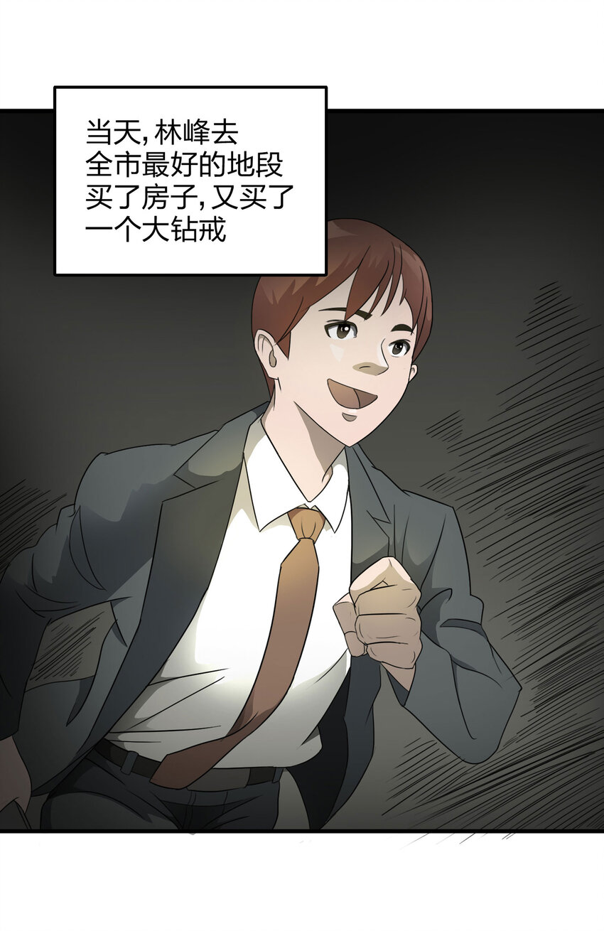 009 生命中的一天(1/2)-第10话